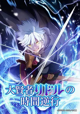 星野列车治愈动漫番剧在线观看